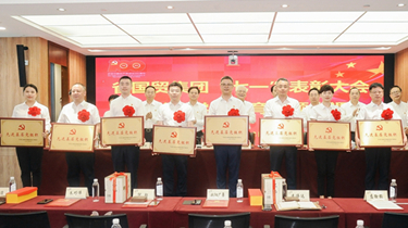 QG刮刮乐·(中国区)有限公司官网