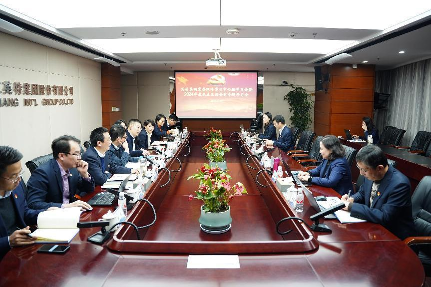 QG�ι��ּ��ŵ�ί����ѧϰ�������ٿ�ר��ѧϰ����2024����������Ļ�ǰѧϰ��