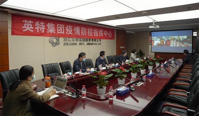 20211217省国贸集团楼晶、姜巨舫与QG刮刮乐集团视频聚会 全场 (1).jpg